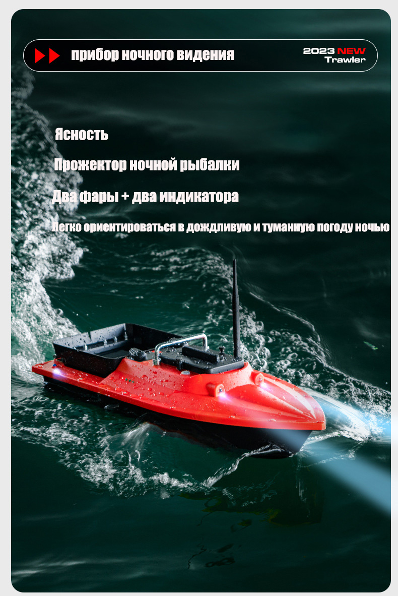 ST70 Sonar GPS Bait Boat 40 Po – обзор и цена Fishing Boat Gps