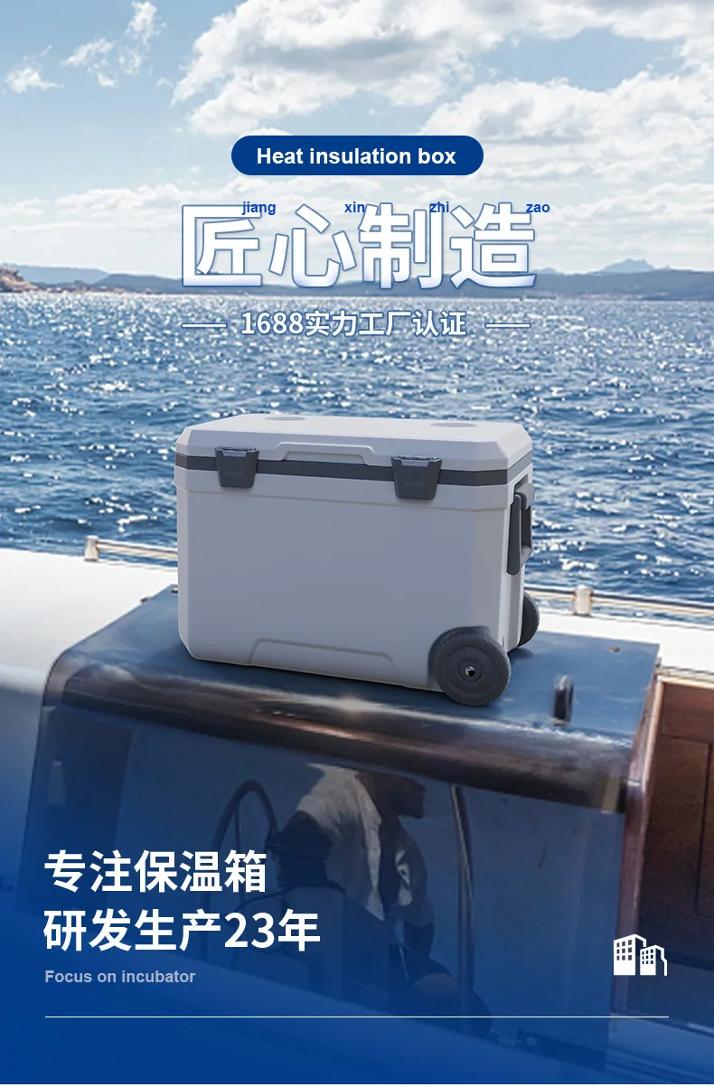 Large Capacity Cooler Icebox 4 – обзор и цена Fishing Boat Trailer