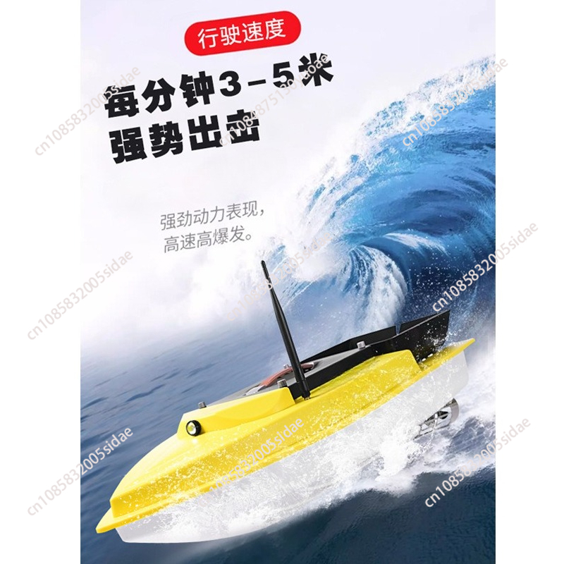 Outdoor Night Fishing RC GPS B – обзор и цена Fishing Boat Gps
