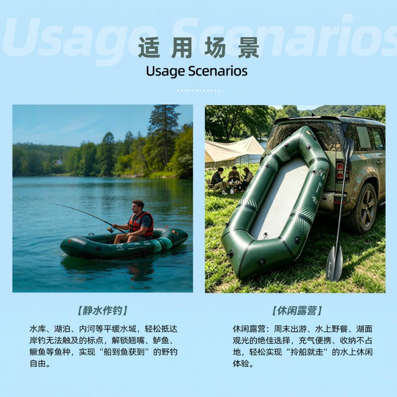 BLFst Fly Fishing Boat TPU Bac – обзор и цена Fishing Boat Inflatable