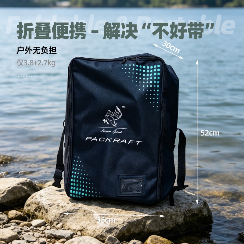 BLFst Fly Fishing Boat TPU Bac – обзор и цена Fishing Boat Inflatable