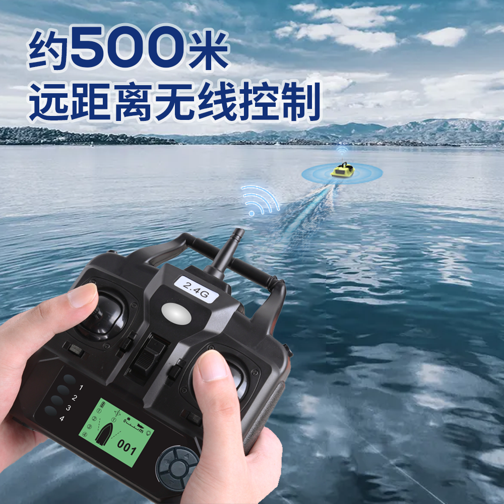 16 Positions Gps Remote Contro – обзор и цена Fishing Boat Gps