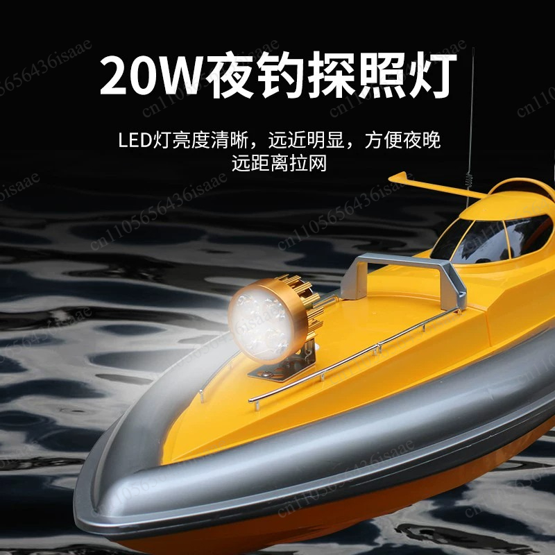 GPS RC Net Release Fishing Boa – обзор и цена Fishing Boat Gps