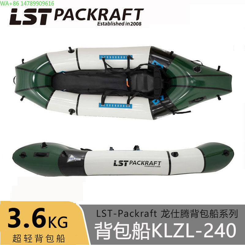 LST Backpacker Boat New Produc – обзор и цена Fishing Boat Seat