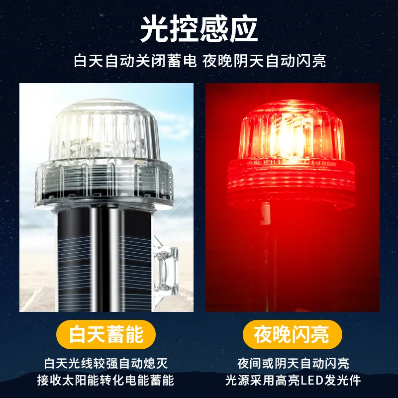 New Solar Ocean Signal Light N – обзор и цена Fishing Boat Oar