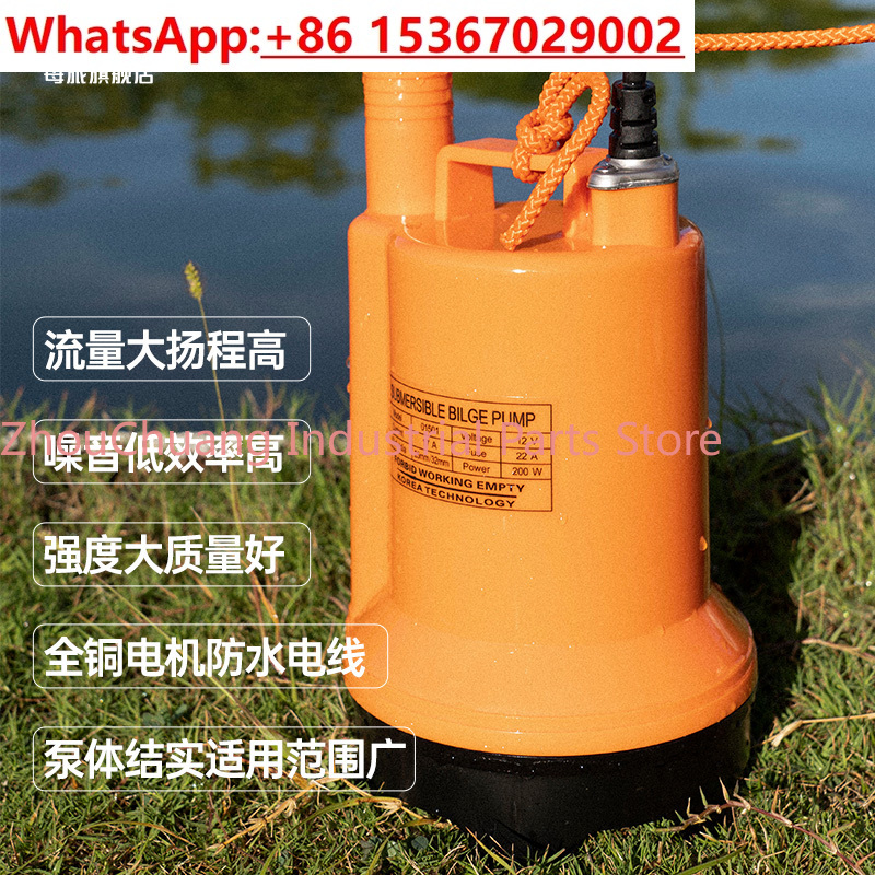 Marine bilge pump 12V24v DC su – обзор и цена Fishing Boat Bilge Pump