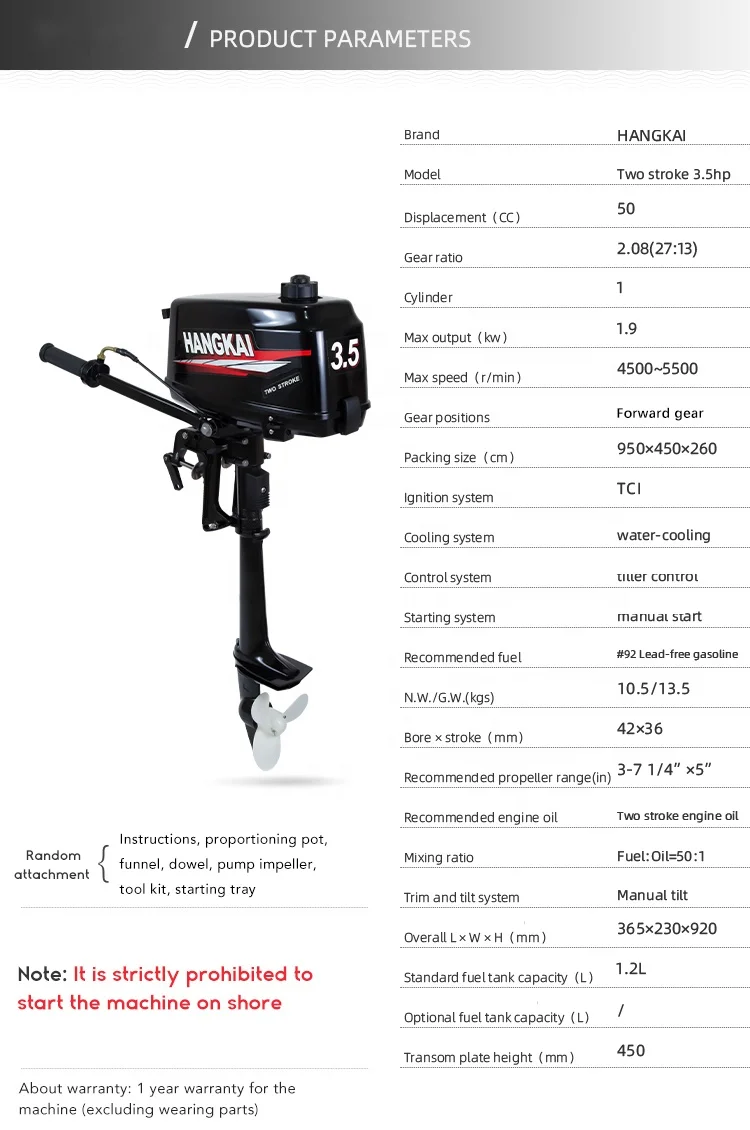 Boat Engines Outboard 3.5hp 2  – обзор и цена Fishing Boat Outboard Motor