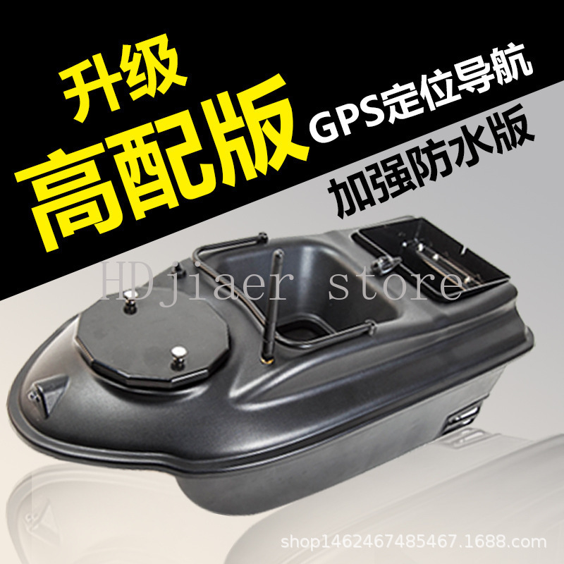 New GPS Multi point Positionin – обзор и цена Fishing Boat Gps