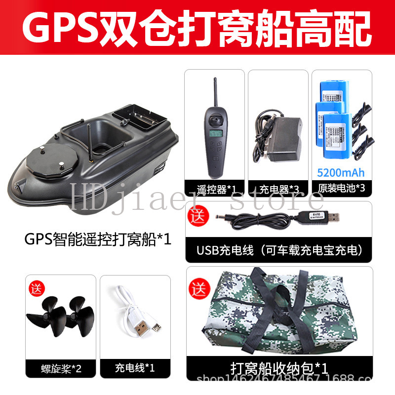 New GPS Multi point Positionin – обзор и цена Fishing Boat Gps